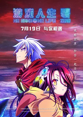共同生活的目标
